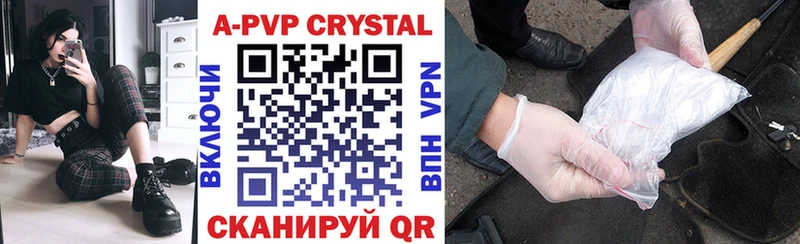 Alpha PVP Crystall Ядрин