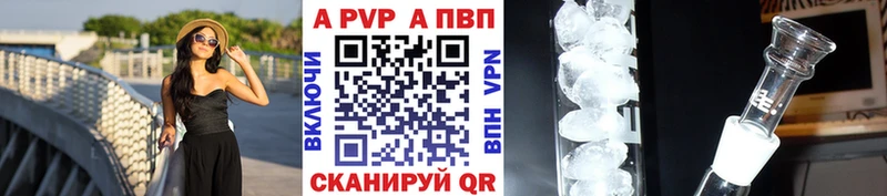Alpha-PVP мука  Ядрин 