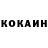 Кетамин VHQ Gorilka Co.