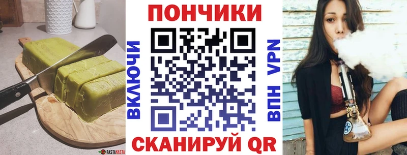 Печенье с ТГК конопля  ссылка на мегу ссылка  Ядрин 