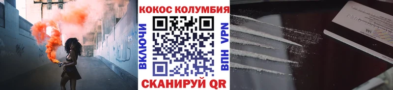 Cocaine Боливия  hydra ССЫЛКА  Ядрин 