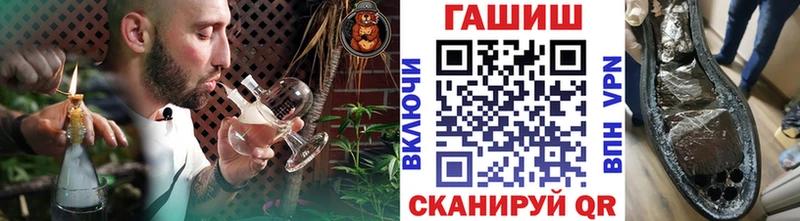 ГАШ VHQ  закладки  Ядрин 
