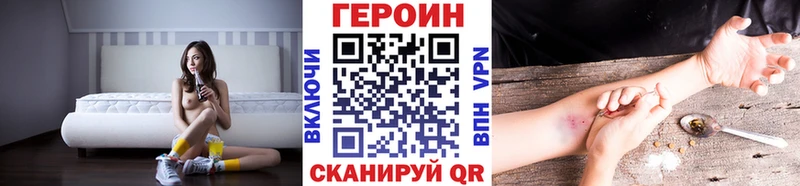 ГЕРОИН Афган  Ядрин 