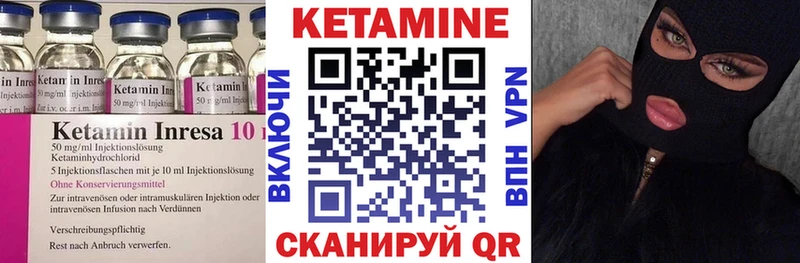 КЕТАМИН ketamine  кракен tor  Ядрин 