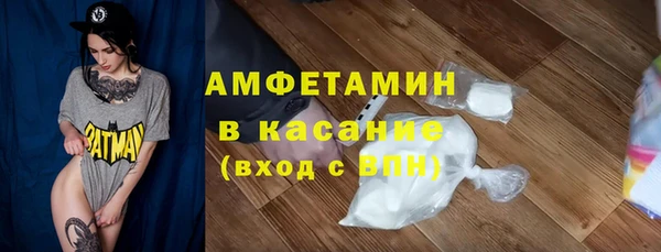 марки nbome Дмитровск