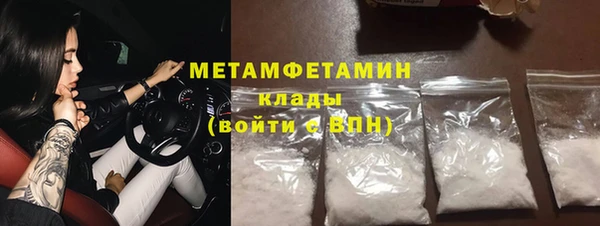 марки nbome Дмитровск