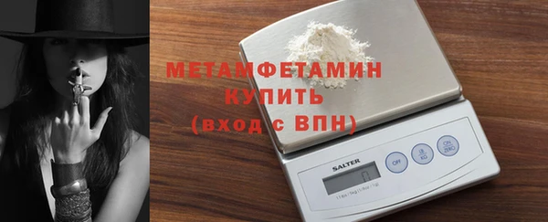 марки nbome Дмитровск