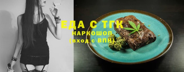 марки nbome Дмитровск