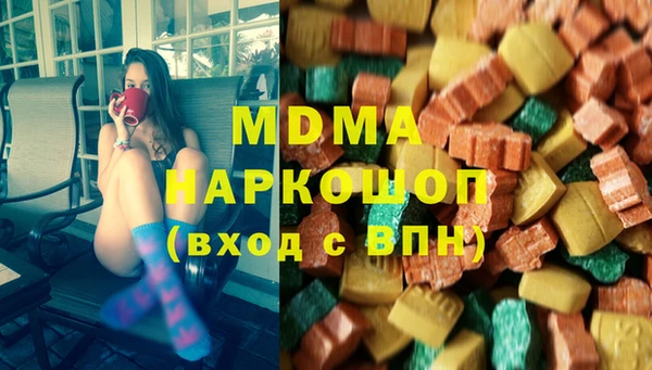 марки nbome Дмитровск