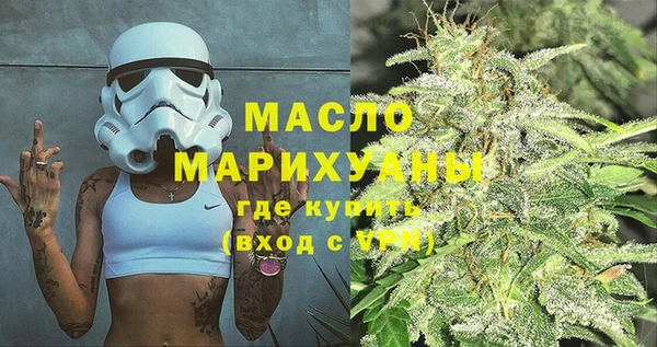 марки nbome Дмитровск