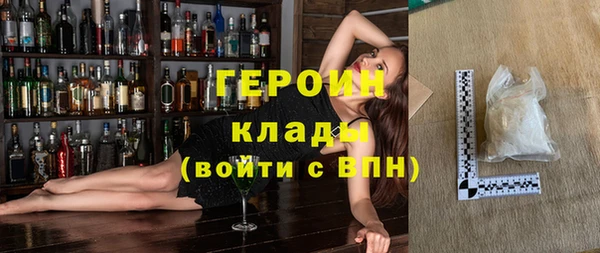 марки nbome Дмитровск
