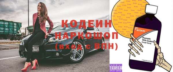 марки nbome Дмитровск
