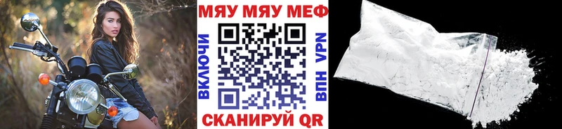 Мефедрон mephedrone  купить   Ядрин 