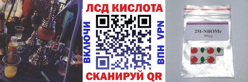 Марки N-bome 1,5мг  kraken зеркало  Ядрин 